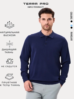 Темно-синий