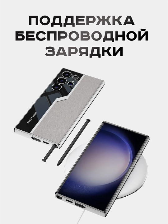 Чехол для Samsung S23, S23 Ultra, S24, S24 S25, S25 Ultra