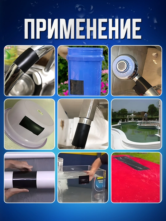 Скотч монтажный для ремонта, 30х153 см