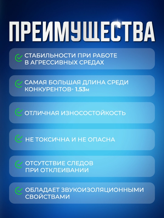 Скотч монтажный для ремонта, 30х153 см