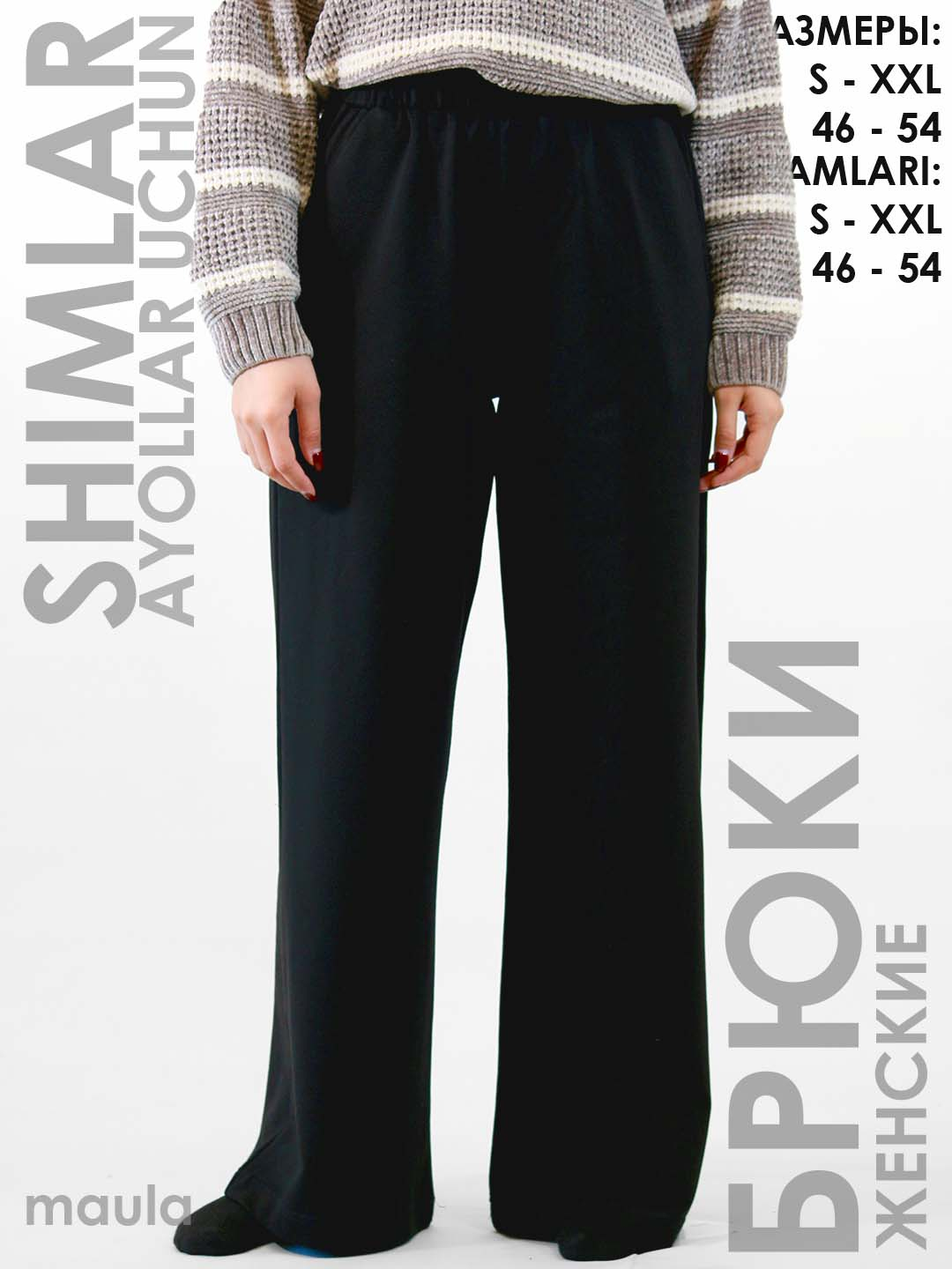 Qiz jinsiy aloqa paytida orqasini tirnaydi. Psixologiya.