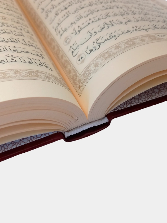 Qur'oni Karim, Mushafi sharif, Dorul G'avsoniy, 25x35 sm