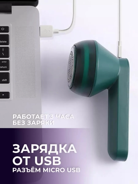 G'altaklar uchun mashina, simsiz