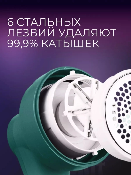 G'altaklar uchun mashina, simsiz