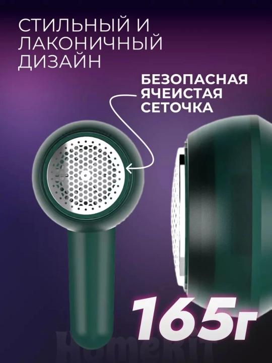 G'altaklar uchun mashina, simsiz