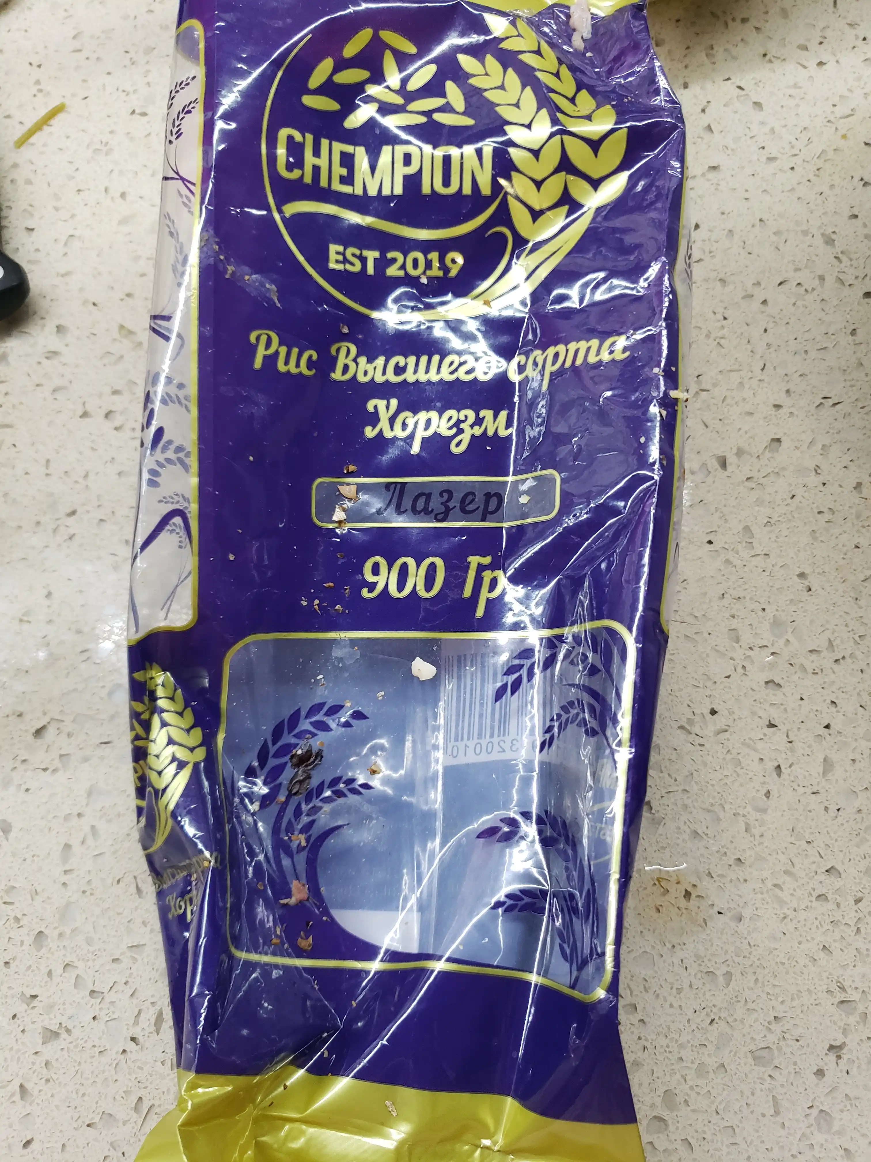 Рис "Лазер" Chempion Хорезм, высший сорт, 900 г