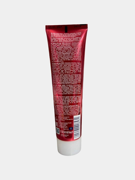 Quruq qo'l terisi uchun Belle Jardin SOS kremi, 100 ml