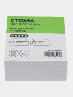 Белый