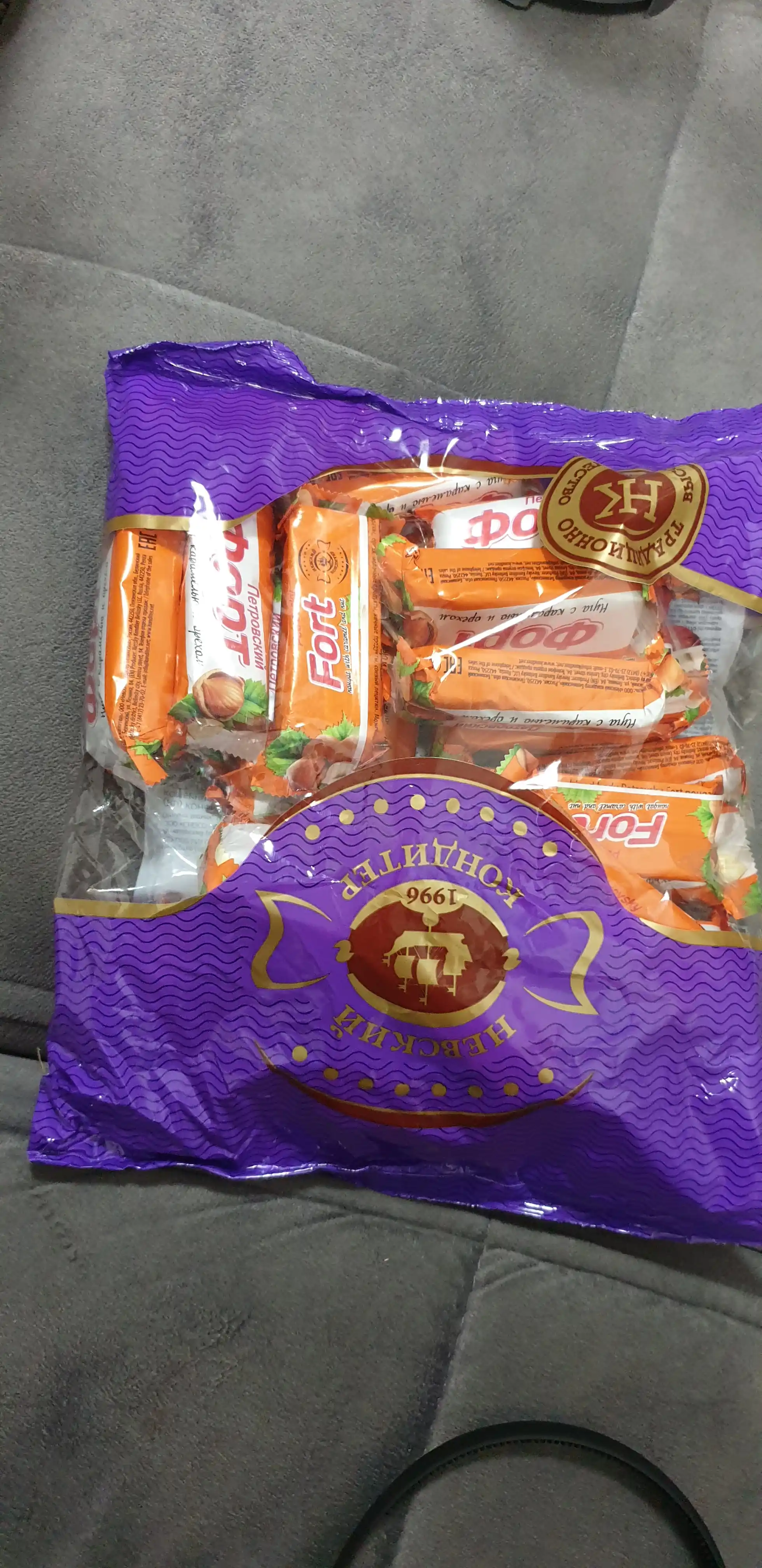 Nevskiy - Karamel va yong'oqli 'Petrovskii` fort nugali konfetlar, 1 kg