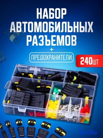 Разъемы автомобильные, 240 шт, Влагозащищенный коннектор, 1, 2, 3, 4, 5, 6 pin 0,5-2,5 мм2