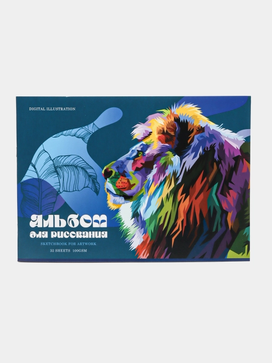 Альбом для рисования 32 листов, А4, на скрепке BG "Digital illustration"