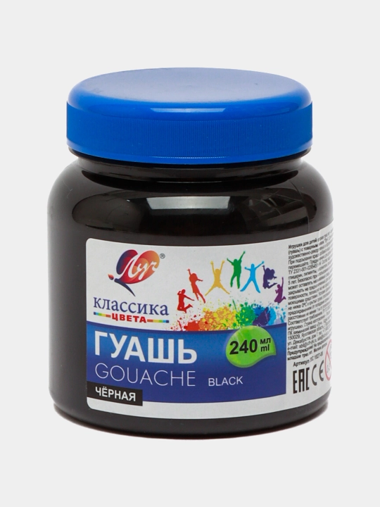 Guash "Klassik" 240 ml qora