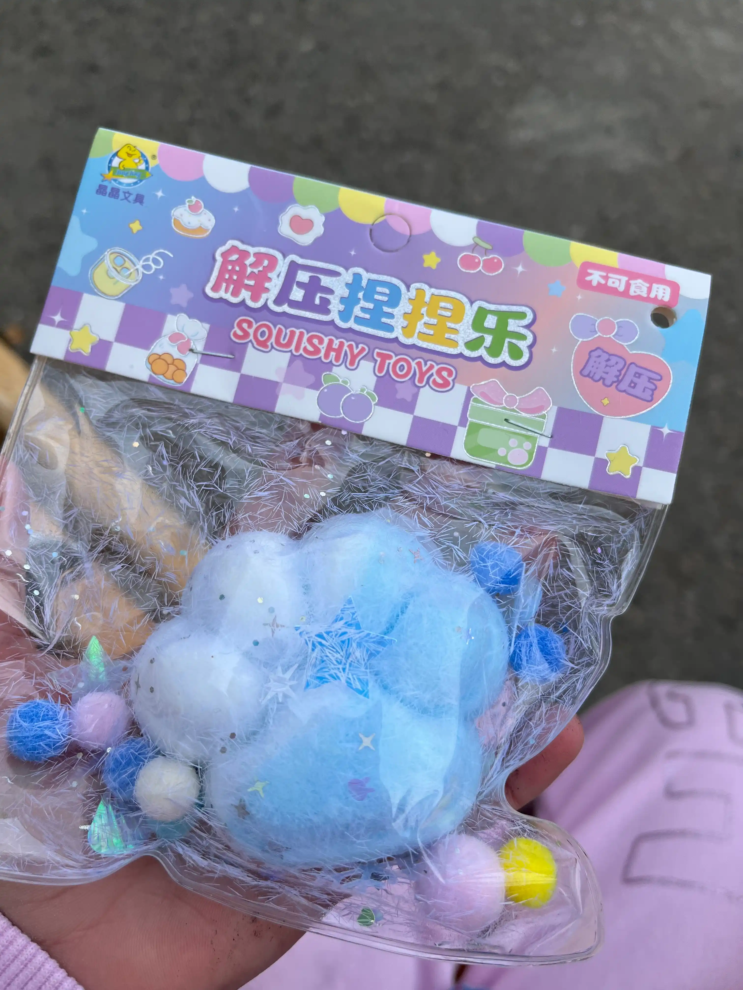 Игрушки сквиш антистресс кошачья лапка, 7 см