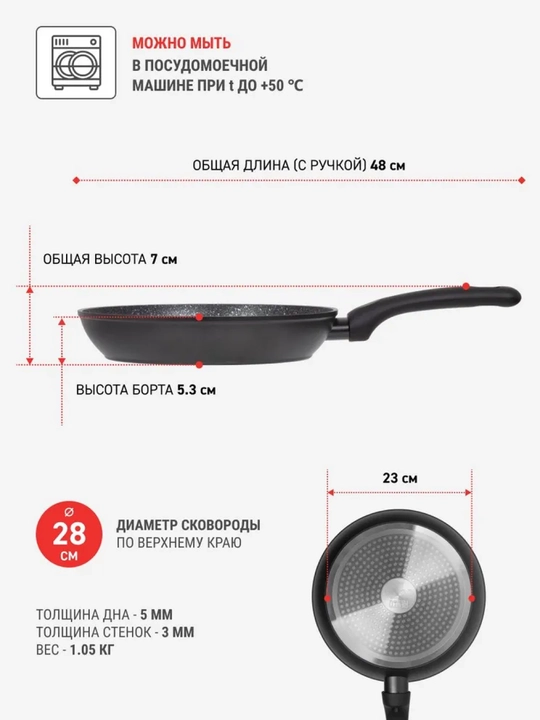Tova Resto Kitchenware 93404, 280 mm