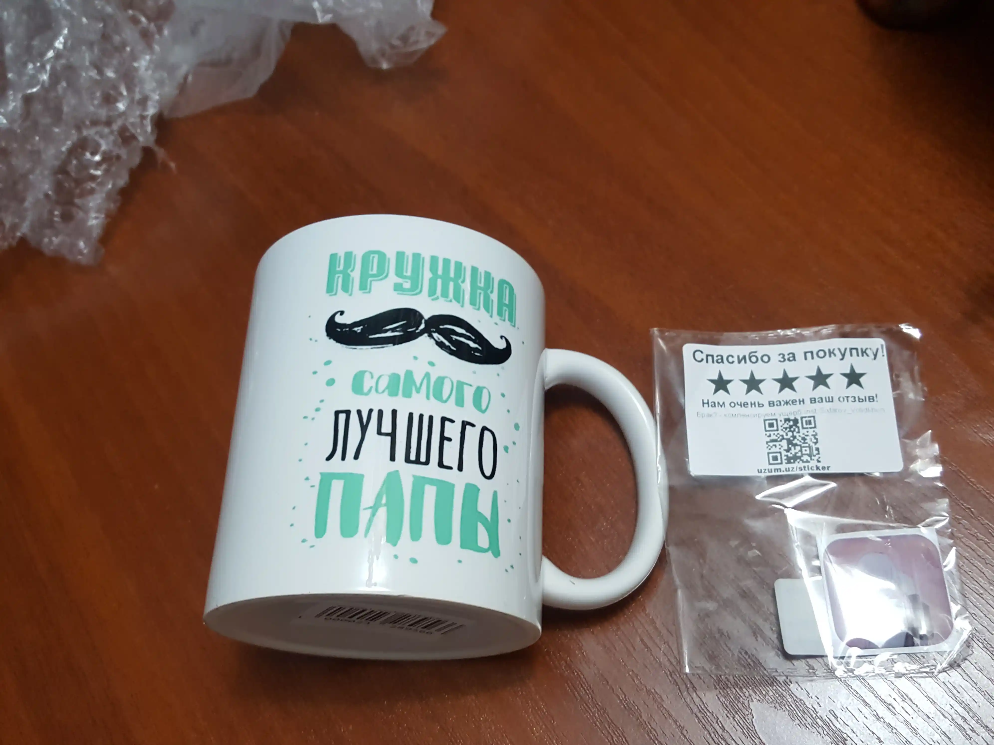 Xotin, er, opa-singil, o'g'il, qiz, oq, keramika, stakan uchun bosma krujka