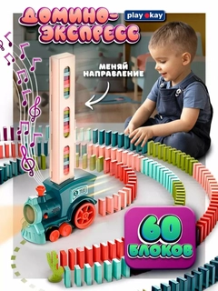 Алый