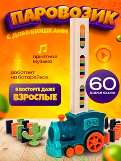 Голубой