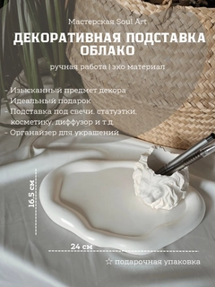 Белый