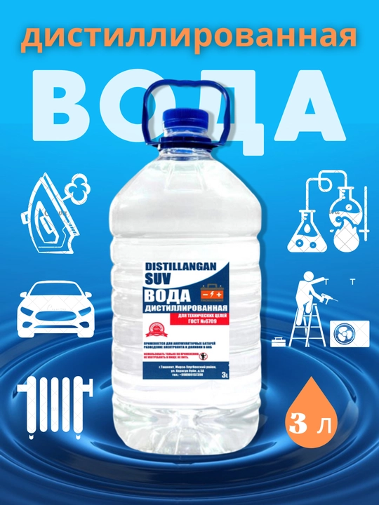 Distillangan suv texnik maqsadlar uchun, 3 l - 