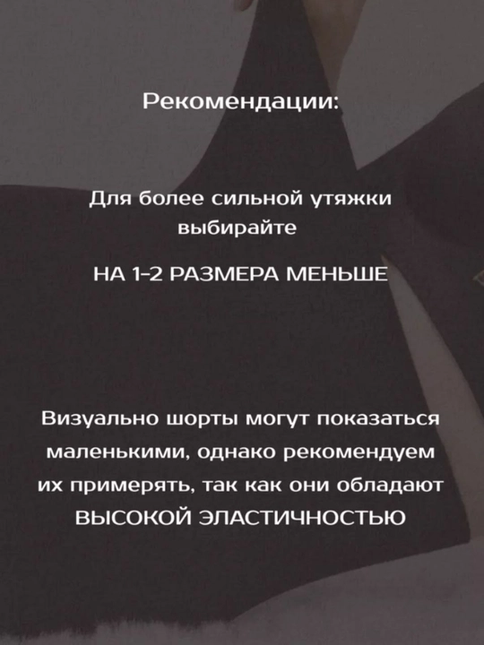 Корсет, корсет для женщин, корсеты, утягивающий, для похудения, шорты для подтяжки живота