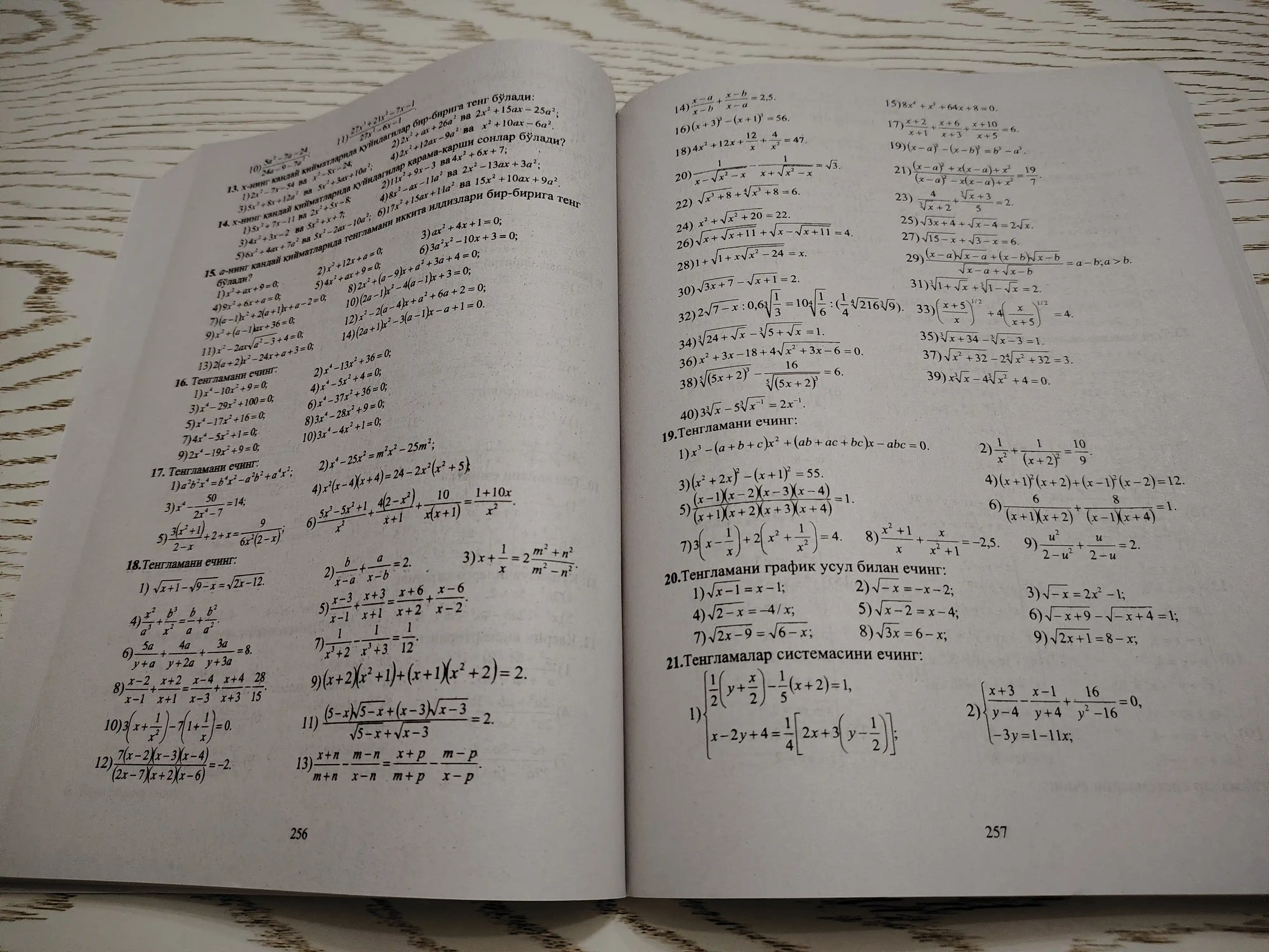 Matematika — Start, Master, mavzulashtirilgan testlar va abituriyentlar qo‘llanmalari