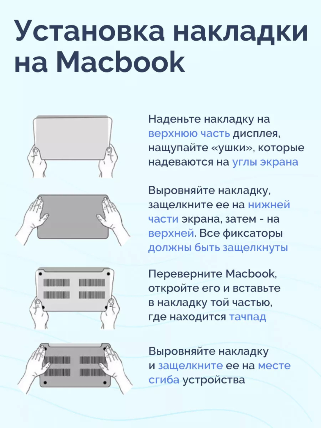 Чехол для  Macbook Air/ Pro 13/ 13.6/ 14/ 15/ 16, M1/ M2/ M3