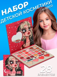 Фуксия