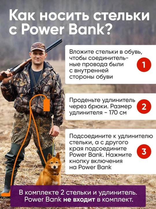 Стельки для обуви с подогревом, USB, универсального размера 35-45, мужские и женские