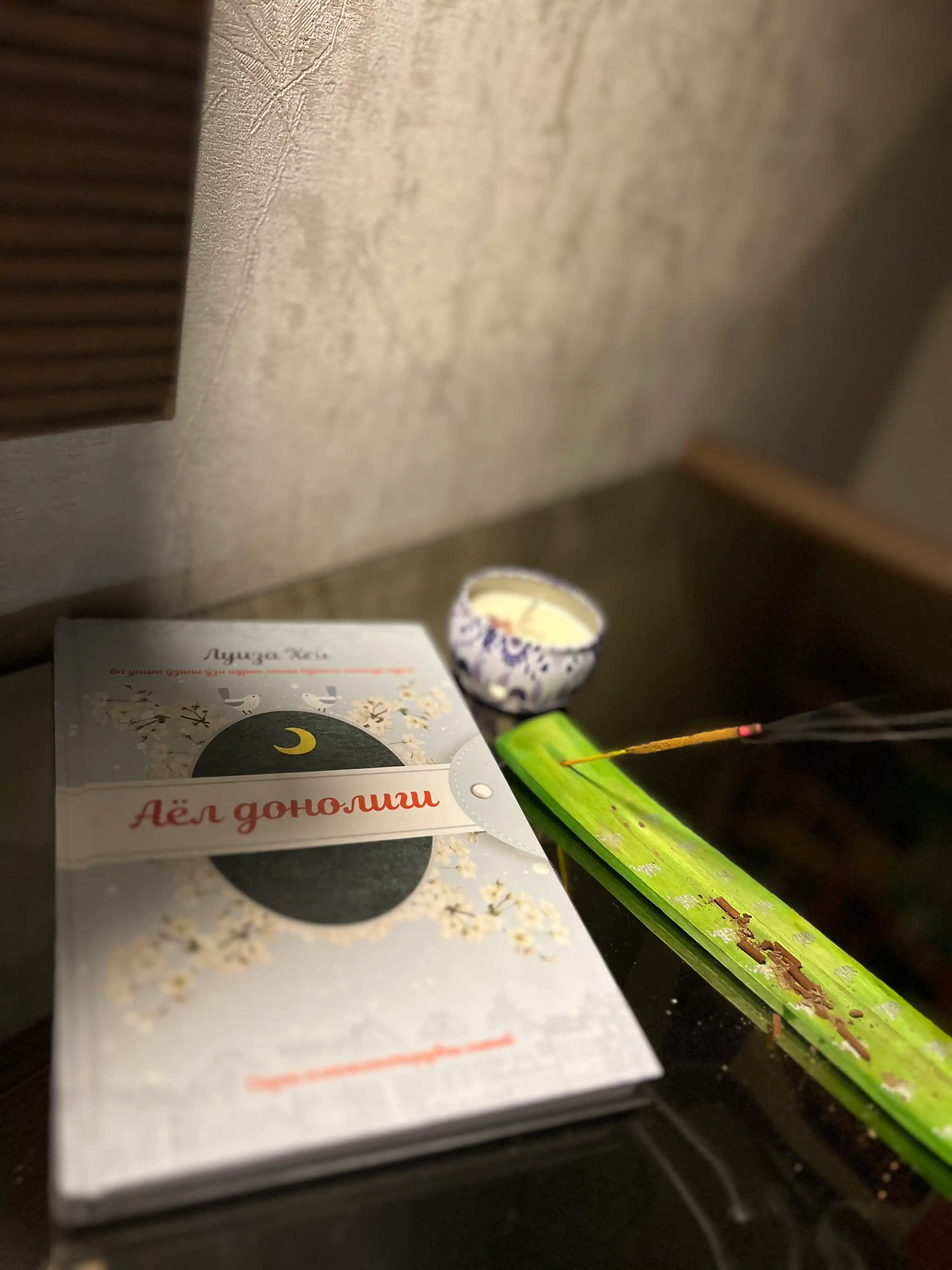 Luiza Xey, Hammasi yaxshi bo'ladi, Hayot seni sevadi Ayol donoligi Taqdiringizni boshqaring 21 kun