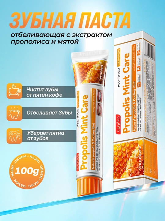 Oqartiruvchi tish pastasi - 