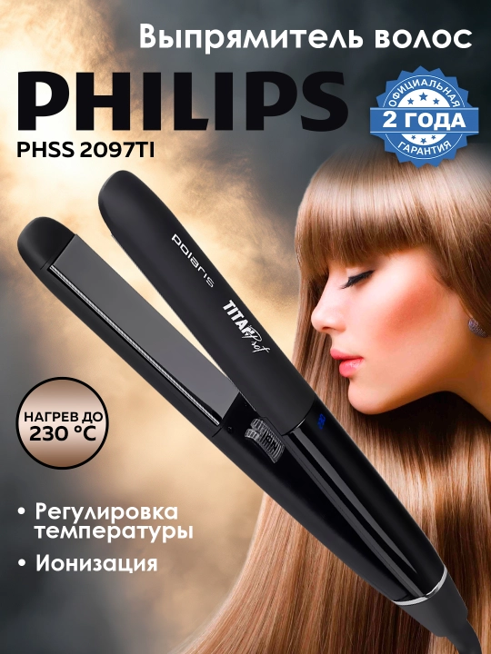 Soch tekislovchi dazmol Polaris PHS 2097Ti - 