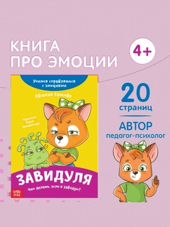 Xantal