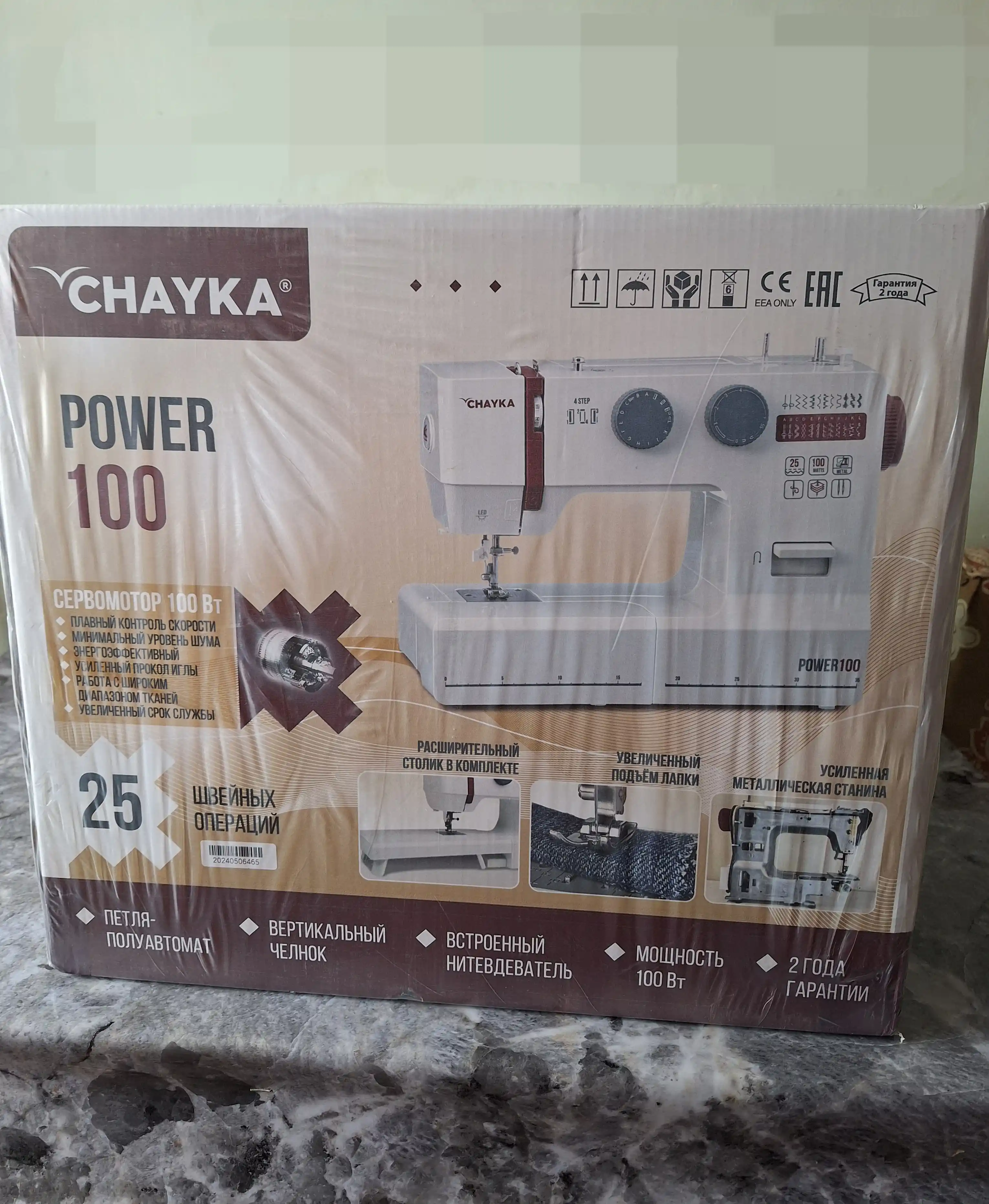 Tikuv mashinasi CHAYKA Power 100