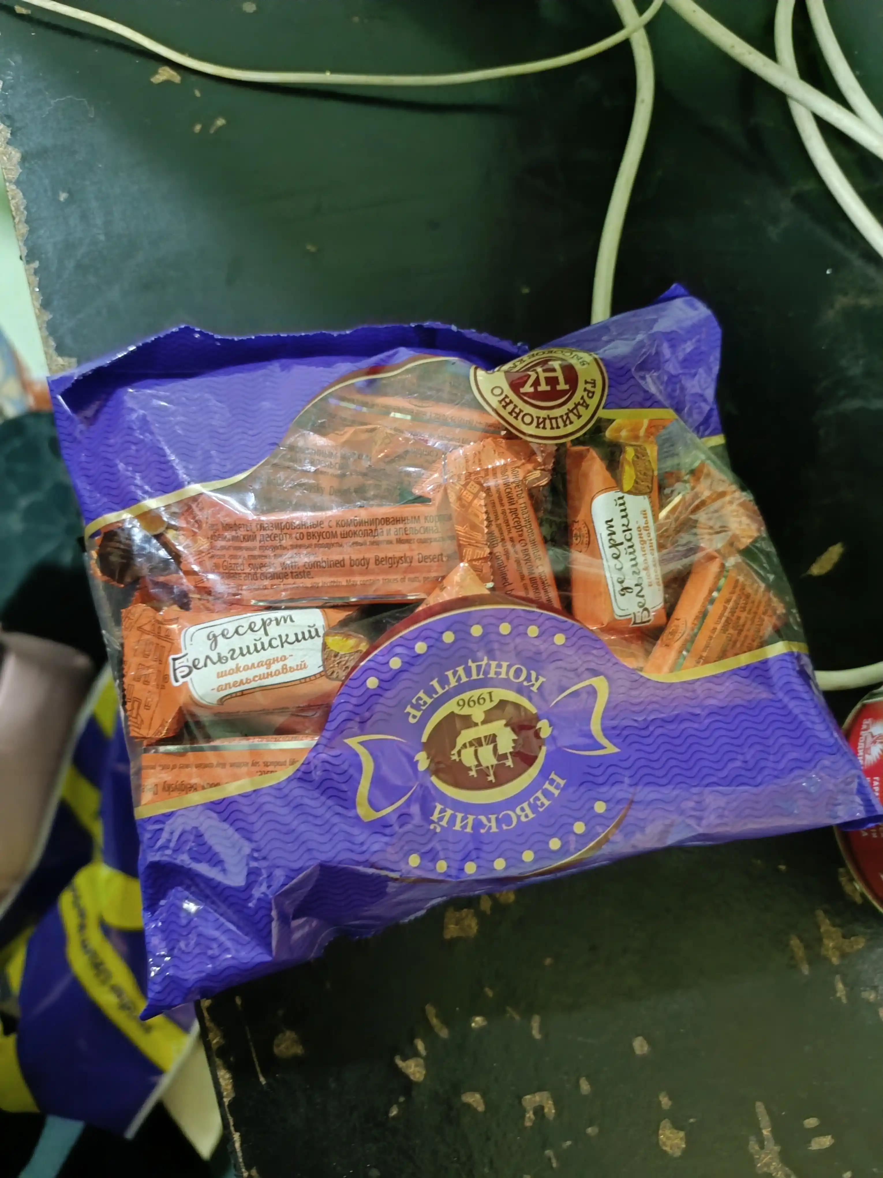 Nevskiy - Бельгийский десерт shokolad-apelsin ta'mli konfetlar, 500 g