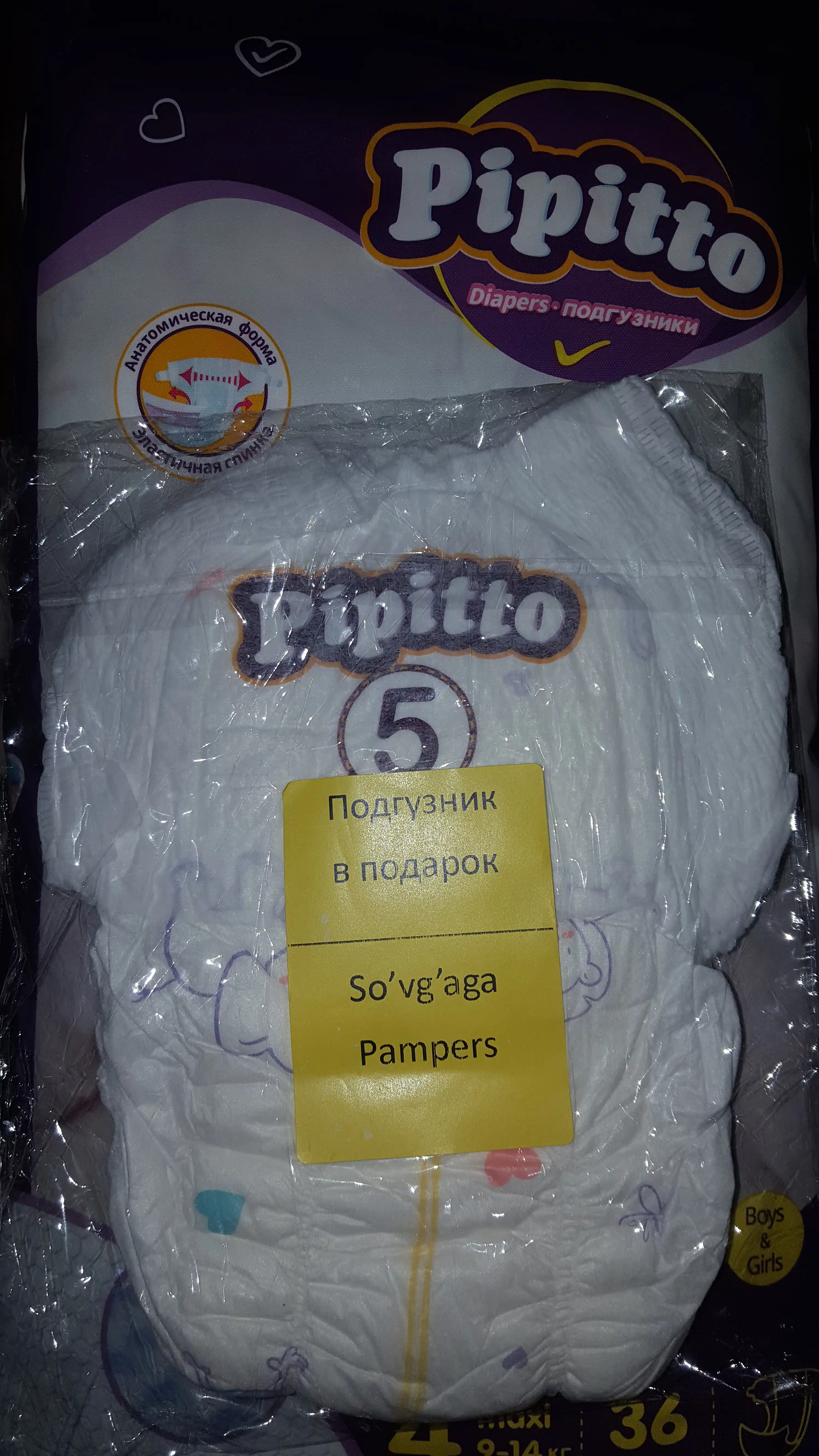 Подгузники на липучках Pipitto, 4 размер, 9-14 кг, 36 шт