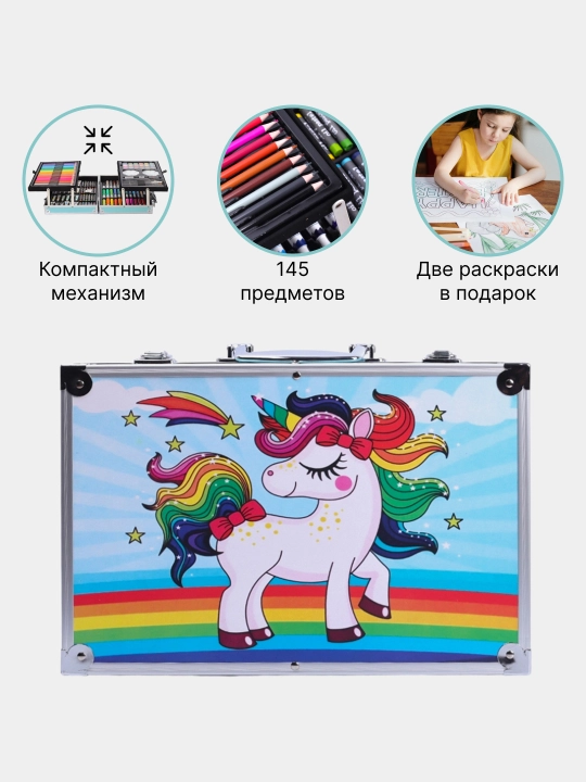 Набор для рисования, в чемодане: маркеры, краски, мелки, карандаши, фломастеры