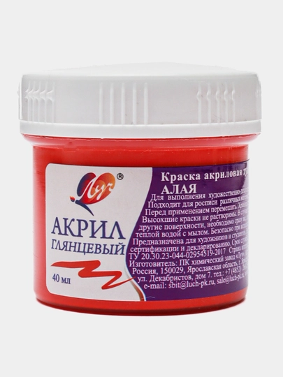 Краска акриловая художественная  банка 40 мл алая