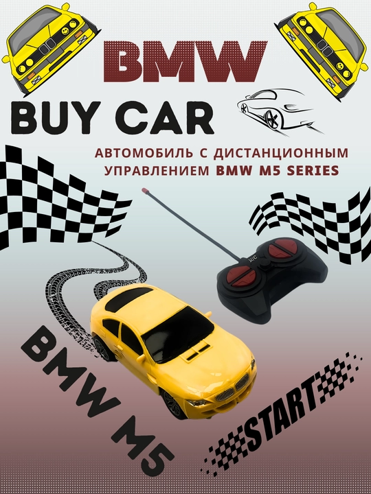 Masofadan boshqarish, Avtomobil BMW M5 1:24, boshqaruv pultli - 