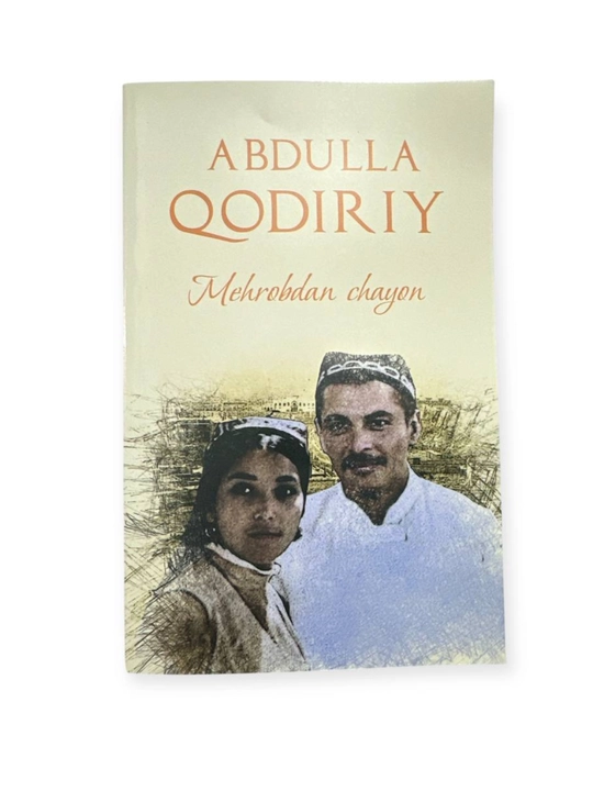 Mehrobdan chayon - 