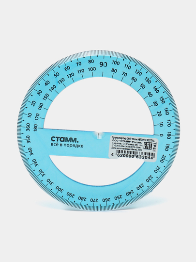 O'tkazgich 10 sm, 360 STAMM, plastik, shaffof, neon ranglar, turli xil TR41