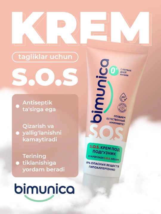 Taglik ostidan surish uchun kremi S.O.S, Bimunica, 75 ml