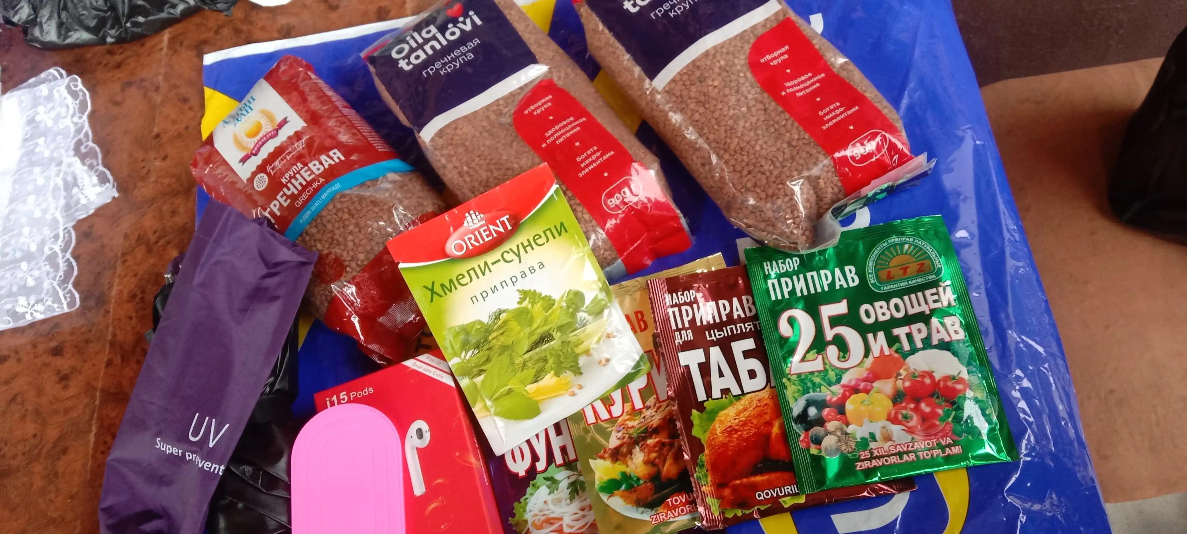 Набор приправ для Курицы LTZ, 20 г