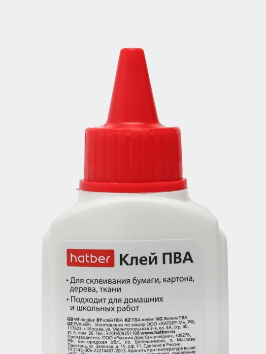 Клей ПВА Hatber, 45 г