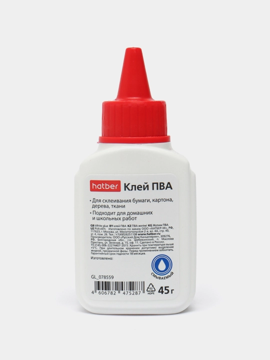 Клей ПВА Hatber, 45 г - 