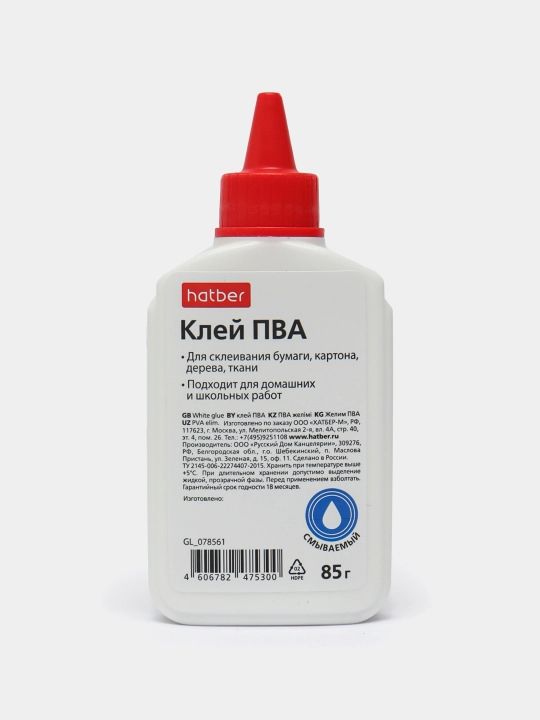 Yelim PVA Hatber, 85 gr - 