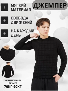 Черный
