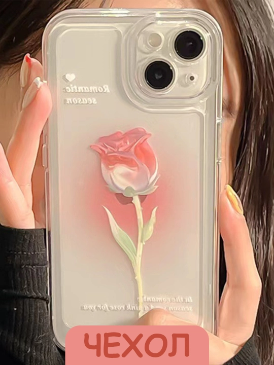 Чехол на iPhone 11, 12, 13, 14, 15, 16, 17, Pro, Pro Max - 