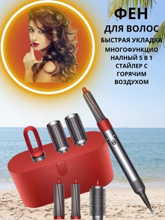 Алый