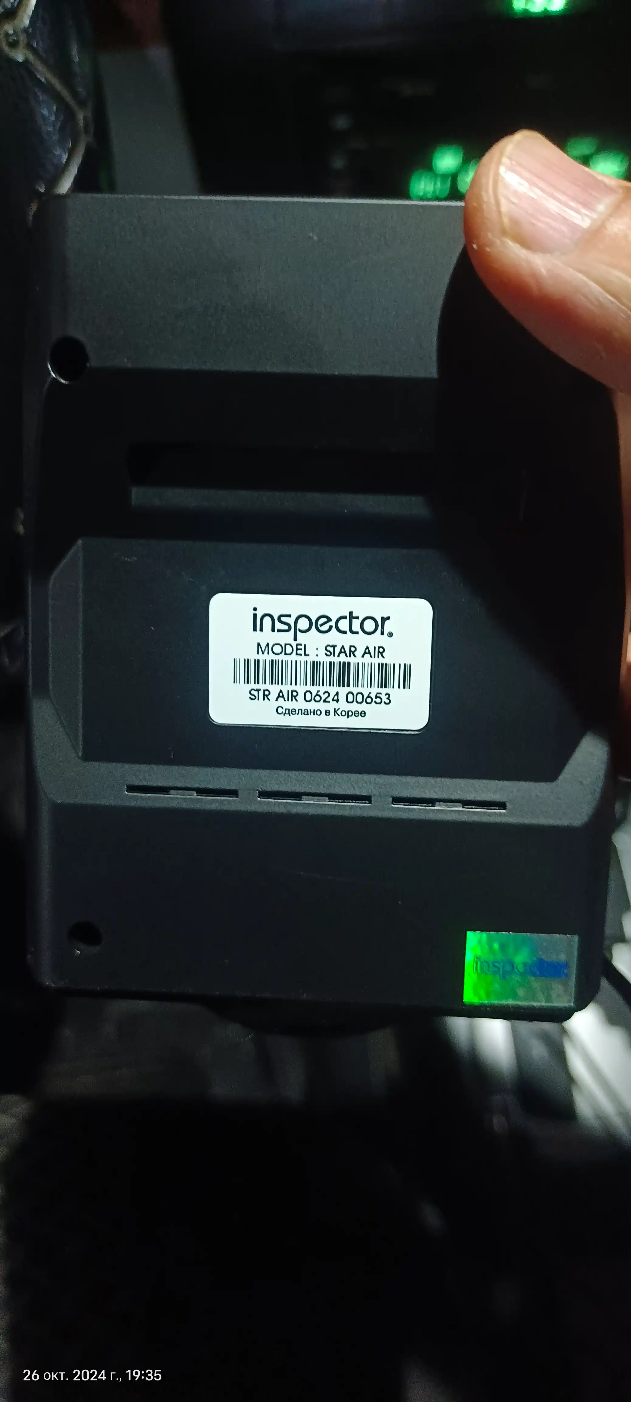 Радар-детектор Inspector Star Air с 2 LNA усилителем и c Wi-Fi обновлением, гарантия 2 год