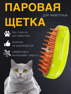 Зеленый